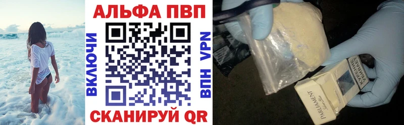 Наркота Рославль СОЛЬ  ГАШ  Бошки Шишки 