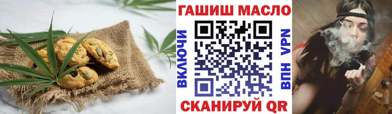 Canna-Cookies марихуана  дарнет шоп  блэк спрут   Рославль 