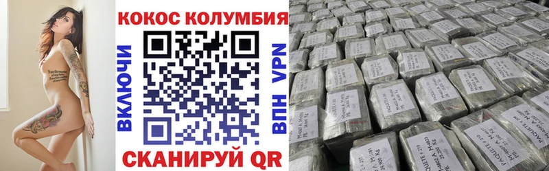 kraken сайт  Рославль  COCAIN 97% 