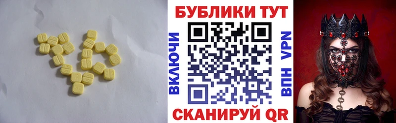 мега ССЫЛКА  darknet наркотические препараты  ЭКСТАЗИ XTC  магазин продажи наркотиков  Рославль 