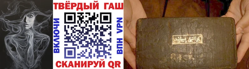ГАШИШ AMNESIA HAZE  Рославль 