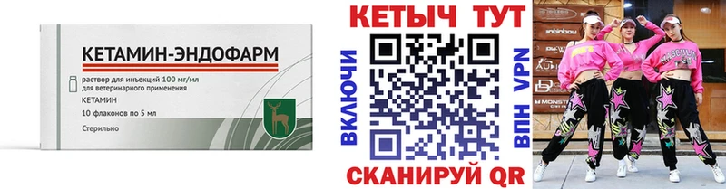 КЕТАМИН ketamine  купить наркотики цена  Рославль 