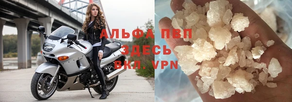 таблы Абаза