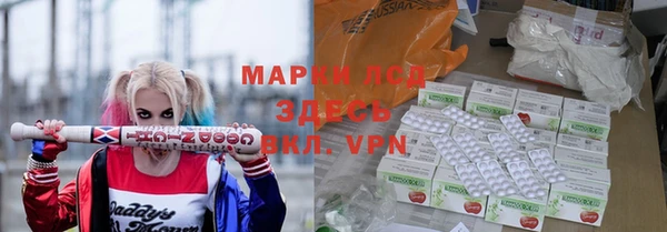 синтетический гашиш Абдулино