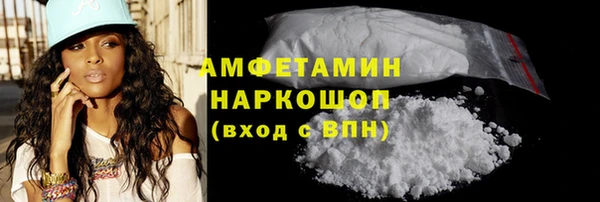 таблы Абаза