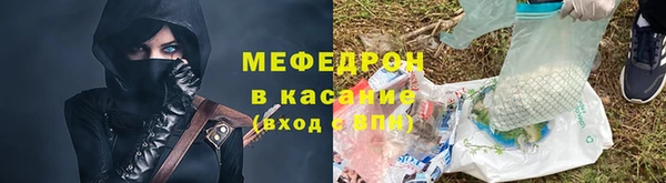 таблы Абаза