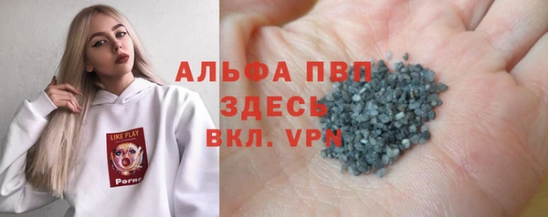 синтетический гашиш Абдулино