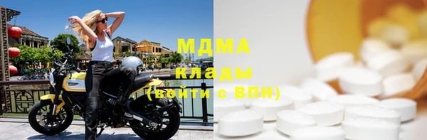 синтетический гашиш Абдулино