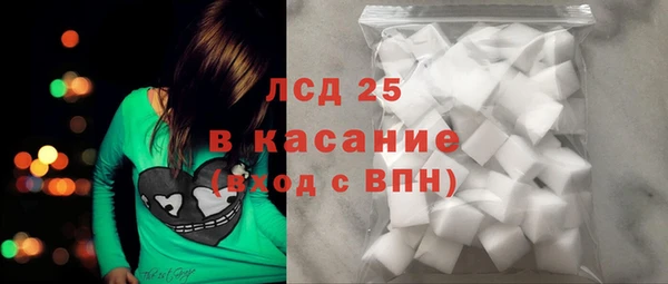 таблы Абаза