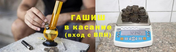 марихуана Абинск