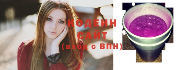 синтетический гашиш Абдулино