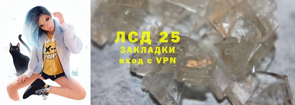таблы Абаза