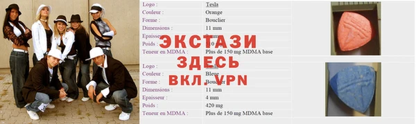 синтетический гашиш Абдулино