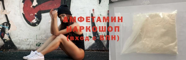синтетический гашиш Абдулино