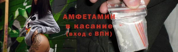 таблы Абаза