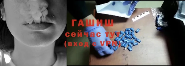 синтетический гашиш Абдулино