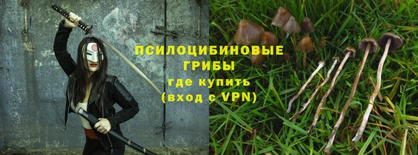марихуана Абинск