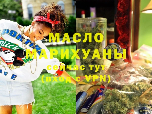 марихуана Абинск