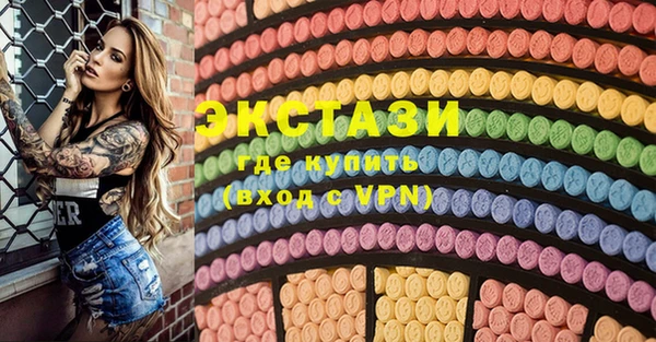 таблы Абаза