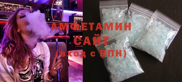 синтетический гашиш Абдулино