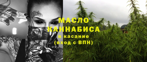 синтетический гашиш Абдулино