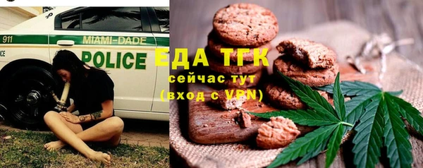 стаф Лихославль