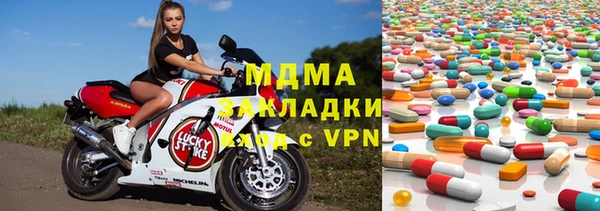 синтетический гашиш Абдулино