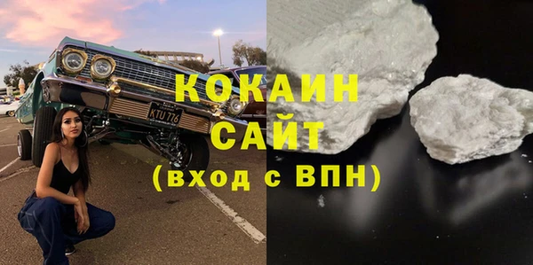 марихуана Абинск