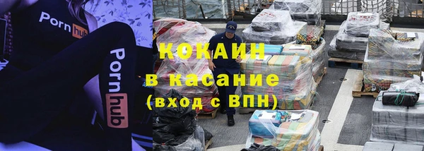 синтетический гашиш Абдулино