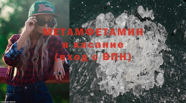 синтетический гашиш Абдулино