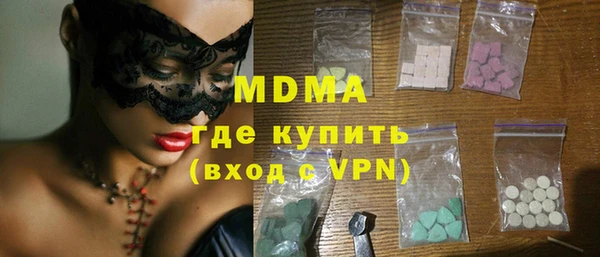 таблы Абаза