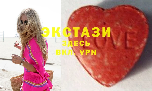синтетический гашиш Абдулино