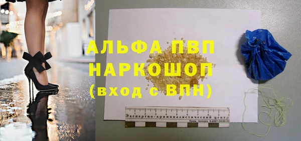синтетический гашиш Абдулино