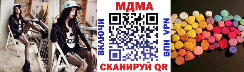 shop телеграм  Рославль  MDMA Molly 