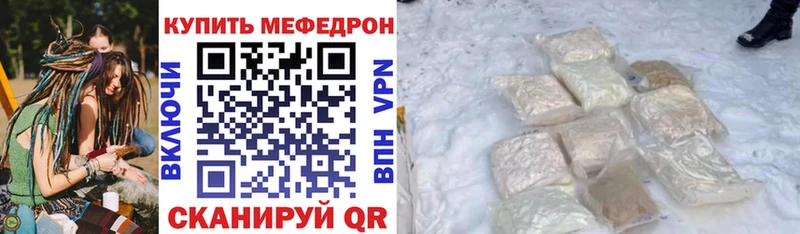 цена mega как войти МЕФ 4 MMC Рославль