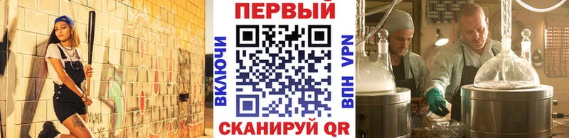 МЕТАМФЕТАМИН пудра Рославль