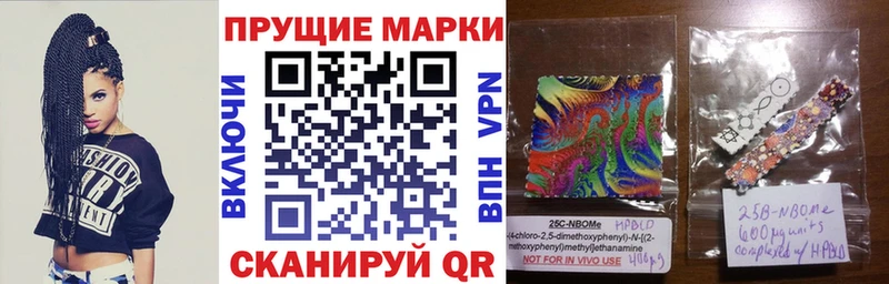 закладки  Рославль  Марки N-bome 1500мкг 