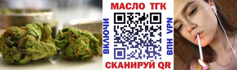 мега ONION  Рославль  ТГК Wax 